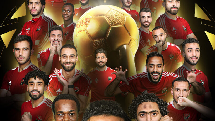 Al Ahly remporte sa 11e Ligue des champions de la CAF